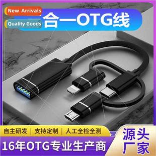 cable disk con connector tpc function multi android