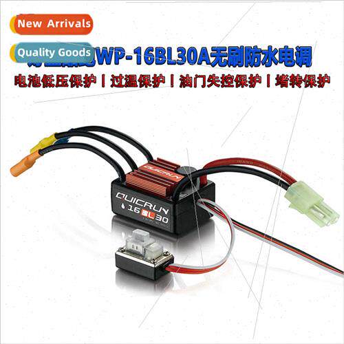 QuicRun 30A Violent Brushless ESC 1:18 1/16 Car WaterproWP-1
