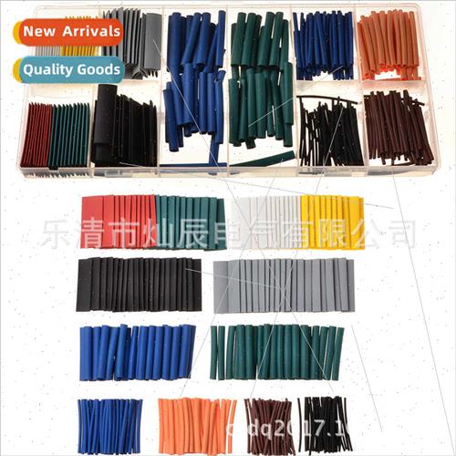 Heat Shrinkable Tubing Box 280pcs Type B Vol 2:1 H Halogen