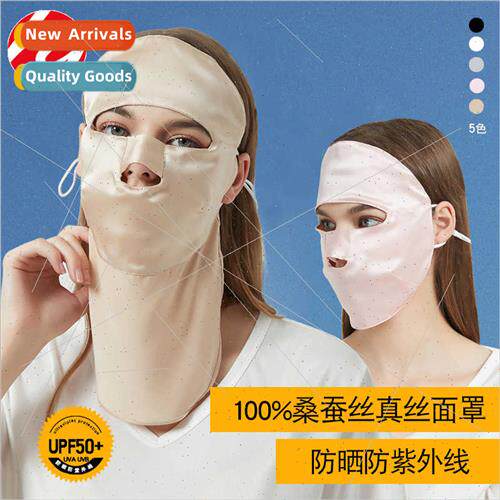 lk sunscreen mask sleep breathable protection full face mask