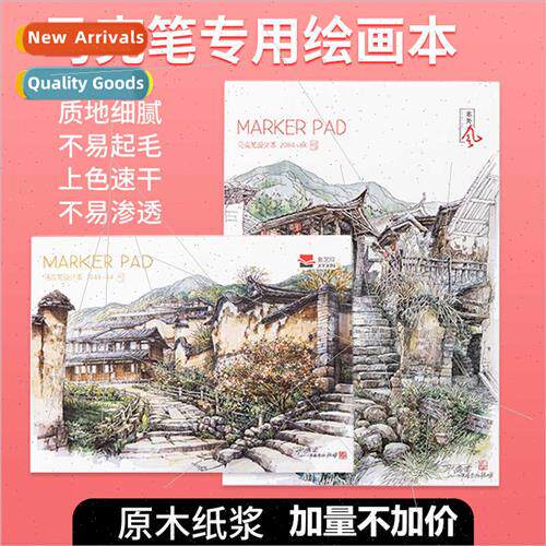 Marker book art drawing sketching 8K A4 hand-drawing design