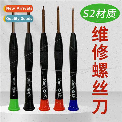 S2 reinced b maintenance dismantling tools maintenance screw