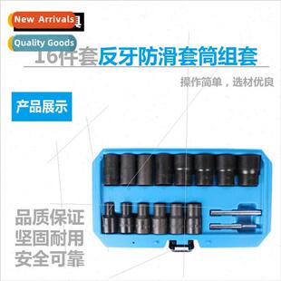 16pcs sockets tire counterbe set automotive