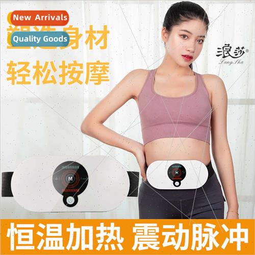 mbar Massager Massage Belt Vibration Heating Shaping Magic P