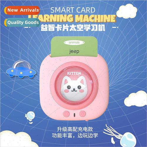 Children educational card space learning machine in English