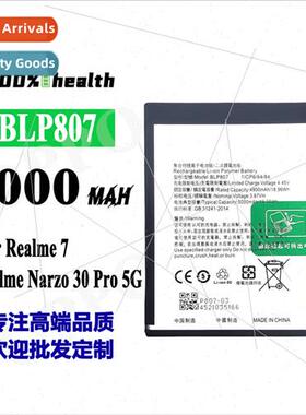适用OPPO Realme7 cell phone battery Narzo30Pro5G battery BLP