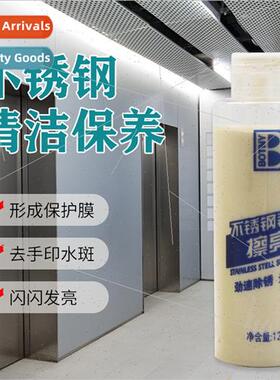 Stainless Steel Surface Polish Bright Strip Cleaner Anti Rus