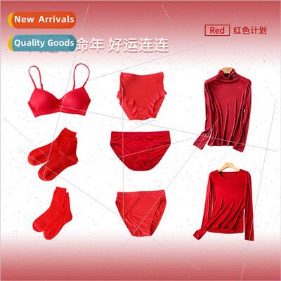 year dragon year life whout marks men women underwear set re