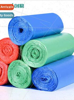 Office supplies disposable garbage bags thickened 45*50cm wh