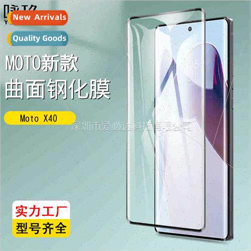 Moto X40 Curved 3D Full Screen Tempered Glass Film Moto X40