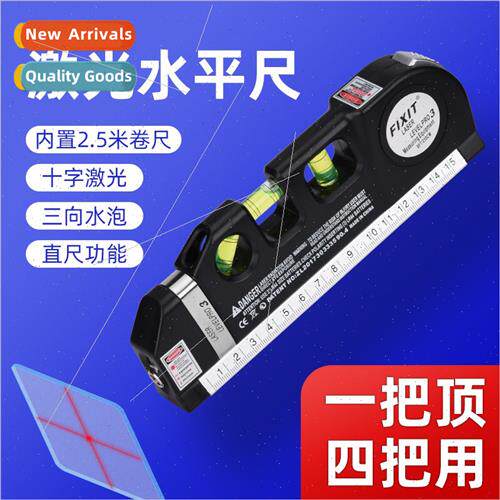 Level ruler high-precision four-in-one laser level mini port