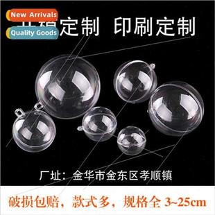 40cm Plastic Round Transparent Close Open Ball Balls