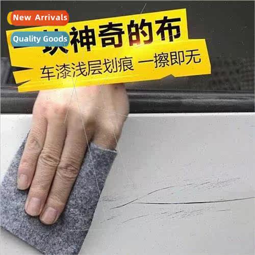 Scratch repair cloth a wipe that is no car scratch repair na