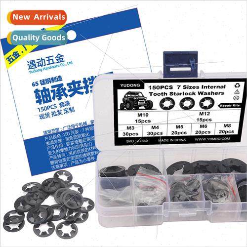 150pcs-7 kinds manganese steel plum blossom retaining rings
