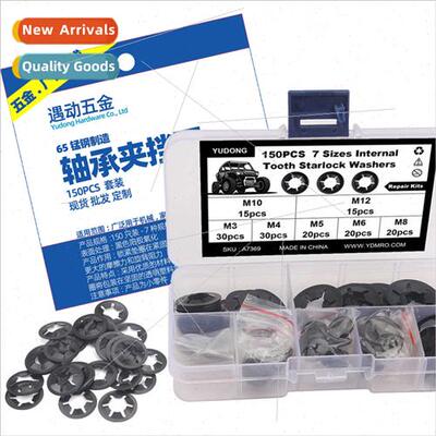 150pcs-7 kinds manganese steel plum blossom retaining rings