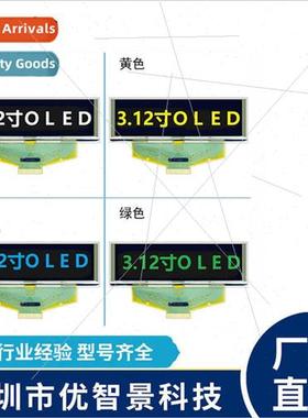 3.12 inch oled display 25664 lcd ssd1322 driver 16 steps gre