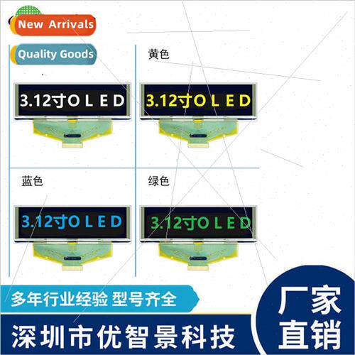 3.12 inch oled display 25664 lcd ssd1322 driver 16 steps gre