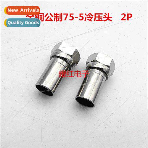 Copper 75-5 Cold Compression Header Cable TV F Header Metric