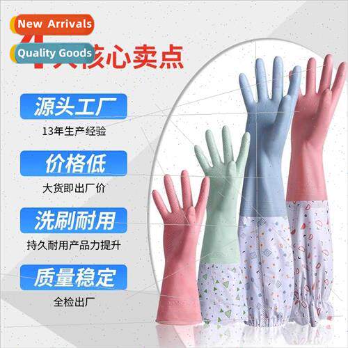 Dishwashing gloves female waterprorubber padded winter kchen