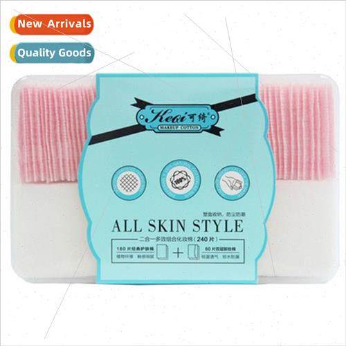 2 in 1 combination cotton pads set box set cotton makeup rem