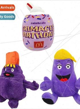 Grimace Yellow Hat Purple Ghostface Wearing Hat Eggplant Dol
