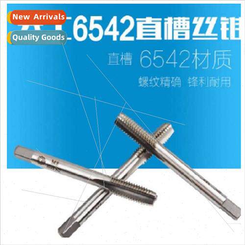 Kemovi straight groove machine M2 material HSS high-speed st