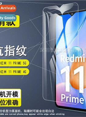 适用Redmi 11 Prime Tempered Film Redmi 11 Prime 5G HD Explos