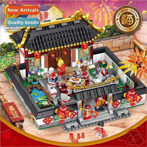 Small particles building blocks 610001-09 New Year Eve green