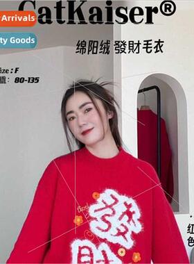 Cashmere Fortune Sweater Autumn Winter nar New Year Celebrat