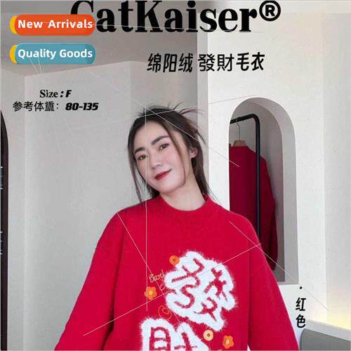 Cashmere Fortune Sweater Autumn Winter nar New Year Celebrat