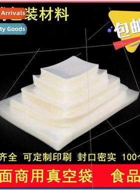 Compose flat mouth vacuum packaging bag food grade thickened