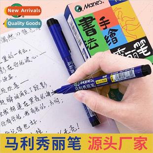 Xiu Pen soft pen calligraphy practice special lower case mi