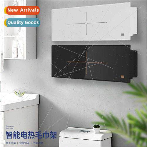 Bathroom Electric Towel Rack Intelligent Sterilization Bathr