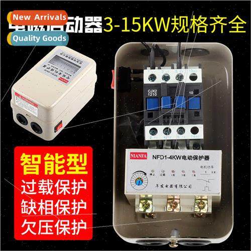 Air compressor motor protector magnetic starter AC contactor