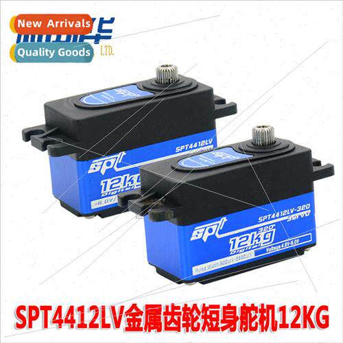 4412LV 12KG High Torque Short Servo 1:10 RC Drift RV Fixed W