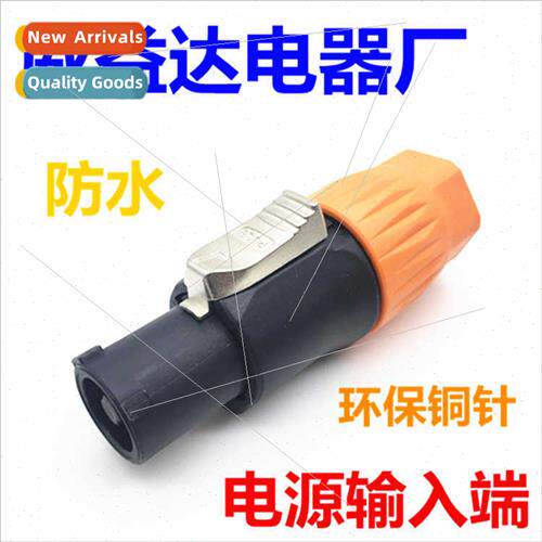 Waterproenvironmental protection aviation plug three core au