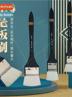 Wool Brush Watercolor Brush Underline Brush Underline Brush