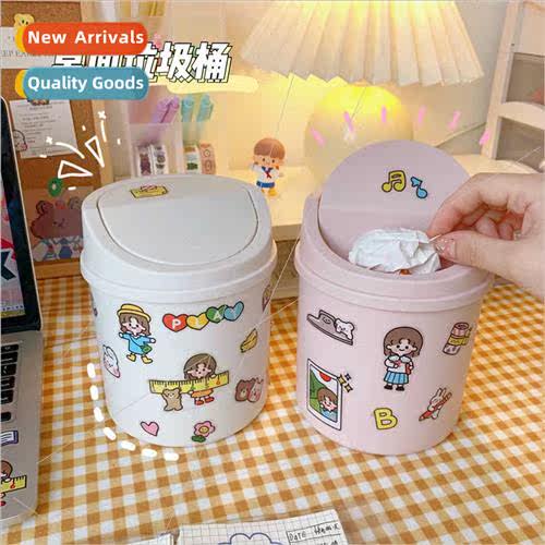 Ins wind desktop small trash can tube bedroom new girl heart