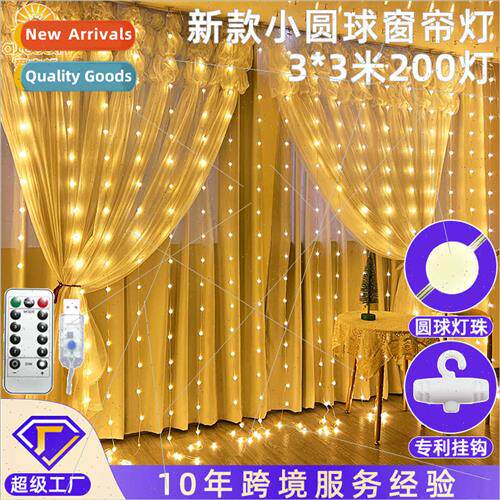 New led small round ball curtain light string Christmas bedr