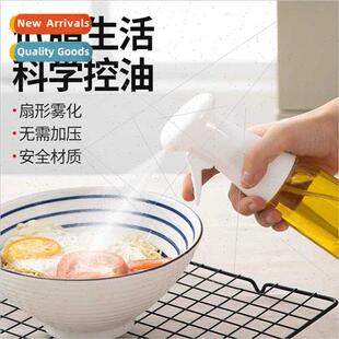 Oil spray bottle glass household kchen air fryer spray bottl