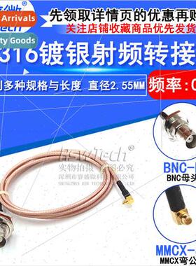 RG316 RF coaxial cable BNC female to MMCX elbow male MMCX-JW