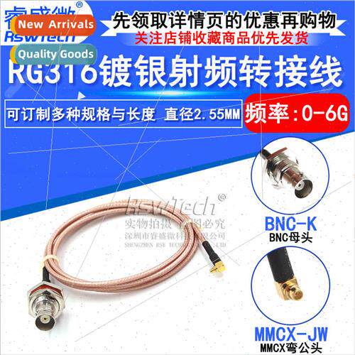RG316 RF coaxial cable BNC female to MMCX elbow male MMCX-JW