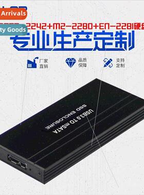 mSATA Mobile Hard Disk Enclosure USB3.0 NGFFF Laptop Hard Di