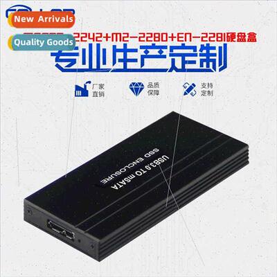 mSATA Mobile Hard Disk Enclosure USB3.0 NGFFF Laptop Hard Di