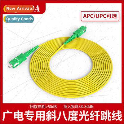 Broadcast-grade single-mode single-core diagonal octave SC-F