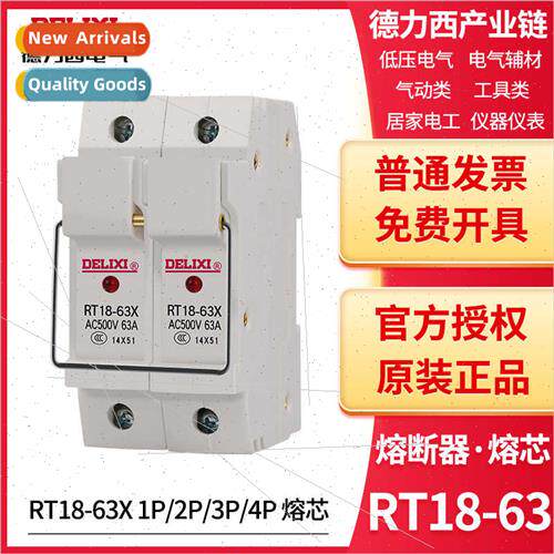 Fuse Cylindrical RT18-63X wh light 1P/2P/3P/4P Fuse R017 14*