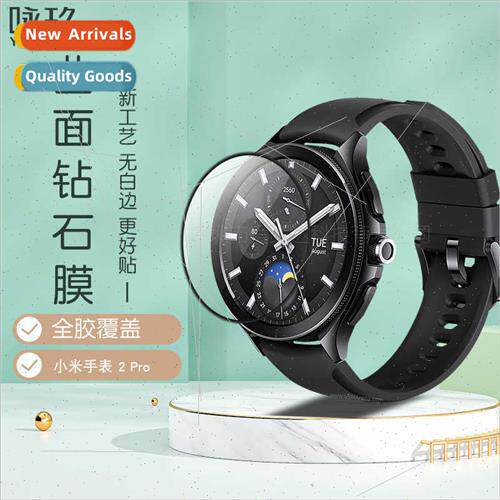 适用 Xiaomi Watch 2 Pro Curved 3D Full Screen Composite Soft