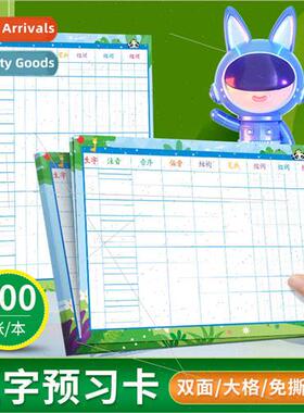 Language 1/2 3 4 5 6 Grade Vocabulary st Bee Class General V