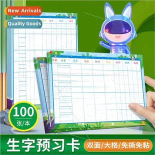 General Vocabulary Class Language Bee Grade