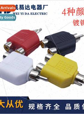RCA one-in-two 4-color audio adapter Color AV Lotus RCA male